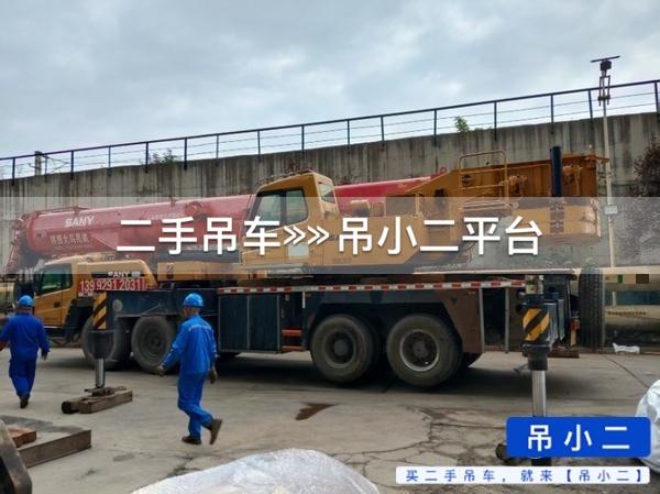 吊小二